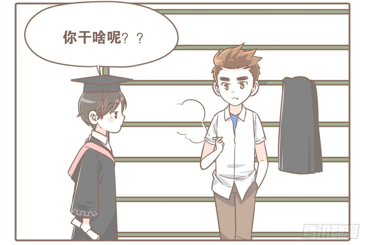 大圣回忆篇：不想你只是路过 第6页