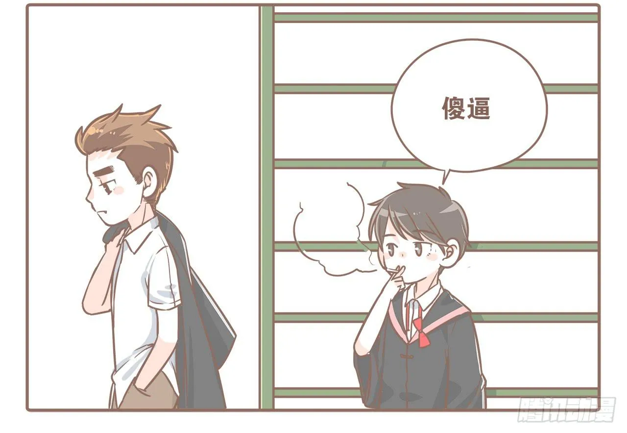 大圣回忆篇：不想你只是路过 第8页