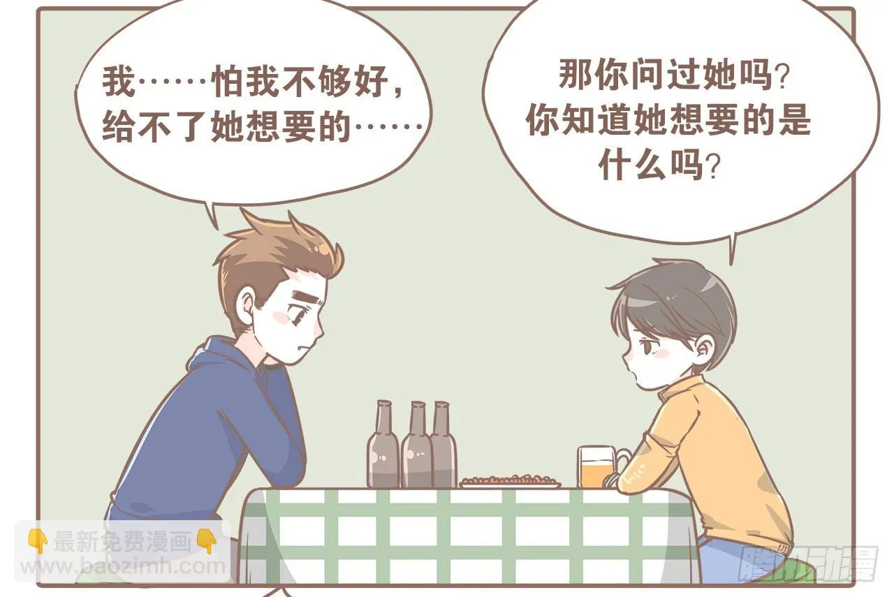 大圣回忆篇：不想你只是路过 第10页