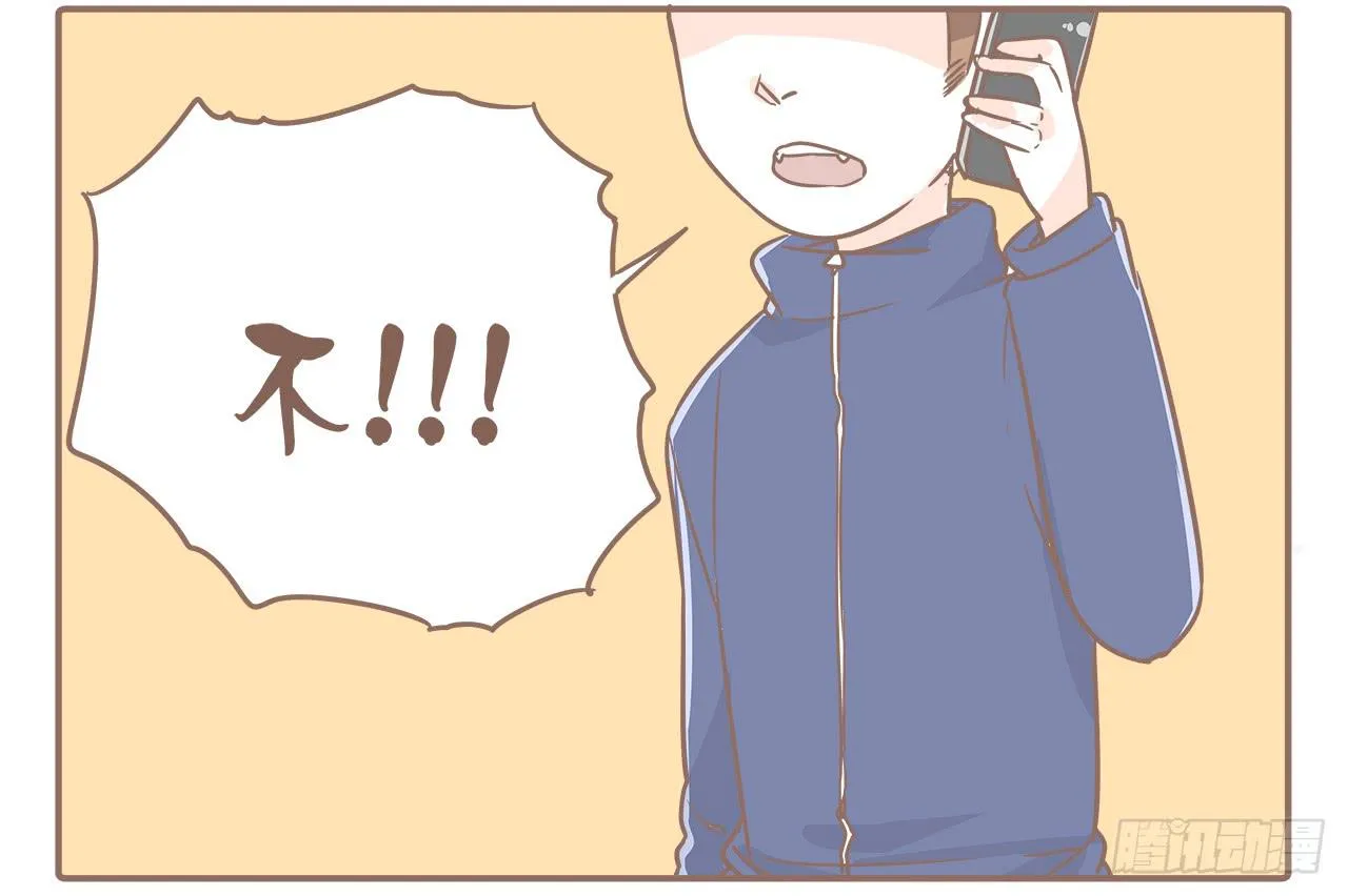 大圣回忆篇：不想你只是路过 第19页
