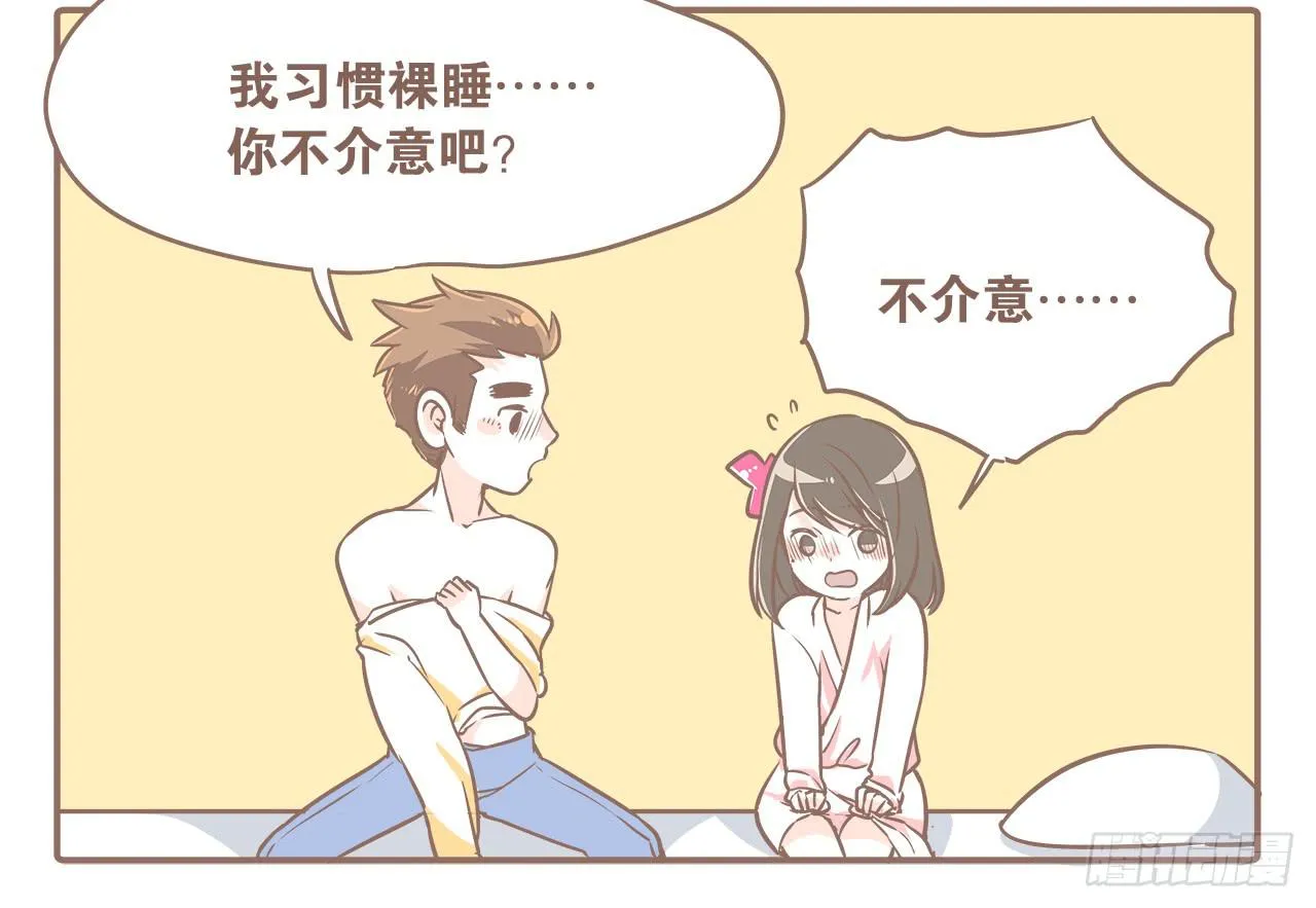 大圣回忆篇：不想你只是路过 第24页