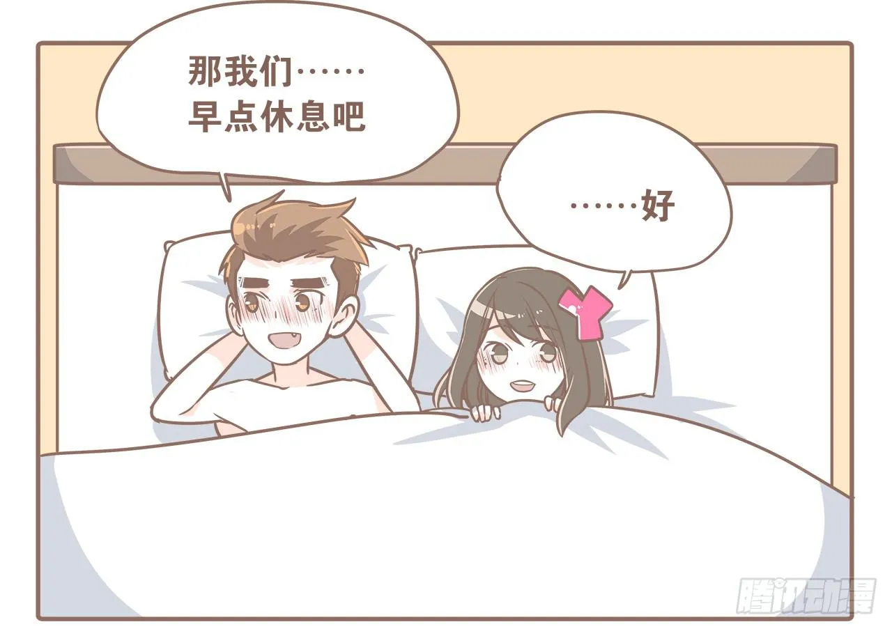 大圣回忆篇：不想你只是路过 第25页