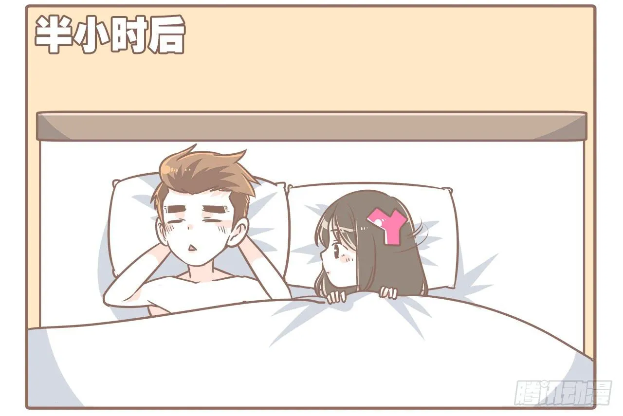 大圣回忆篇：不想你只是路过 第26页