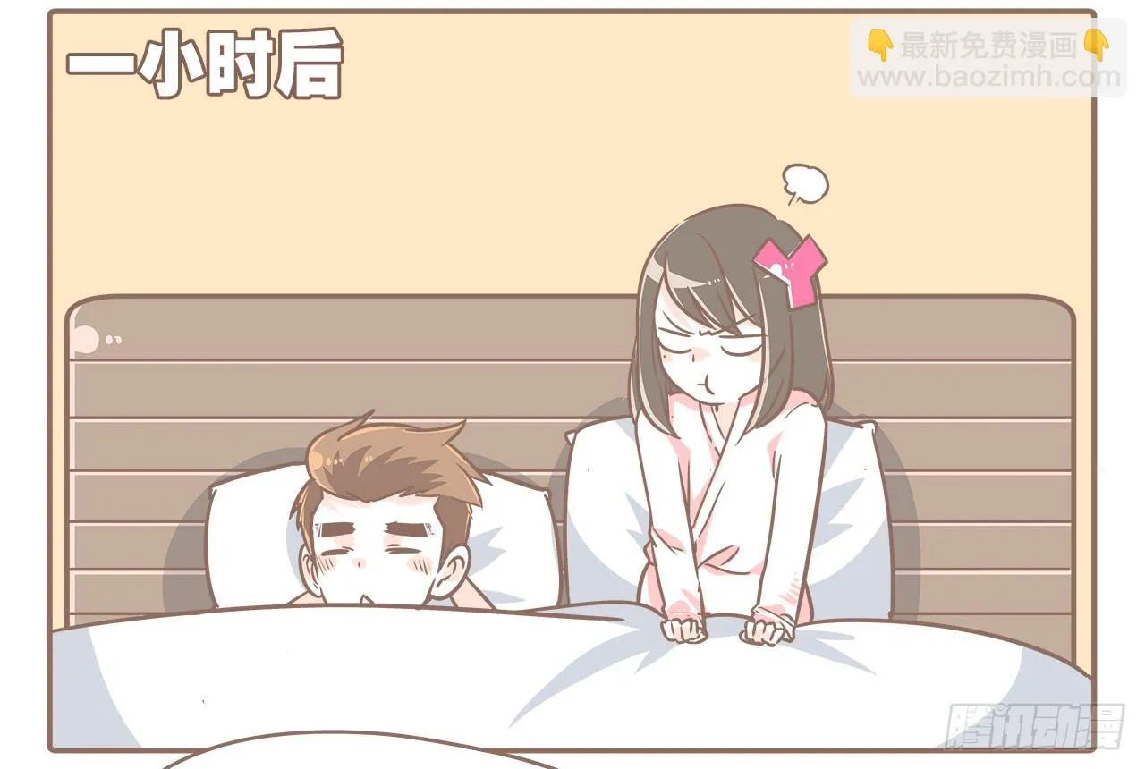 大圣回忆篇：不想你只是路过 第27页