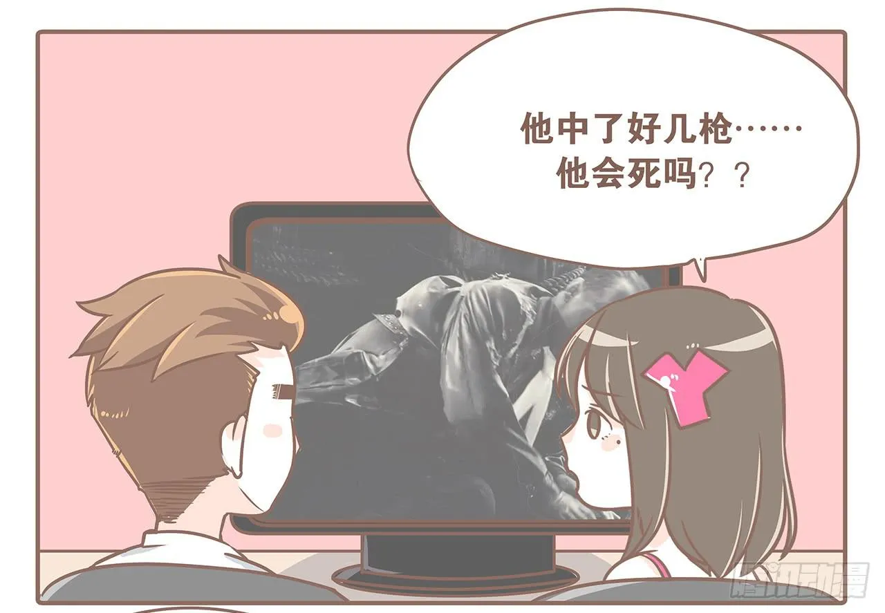 喜欢两个人一起看电影 第1页