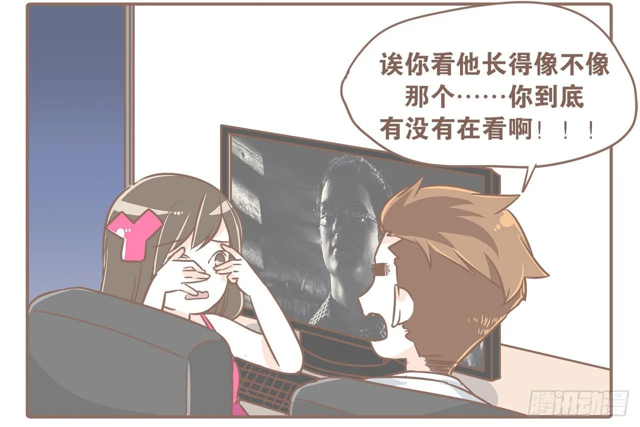 喜欢两个人一起看电影 第6页