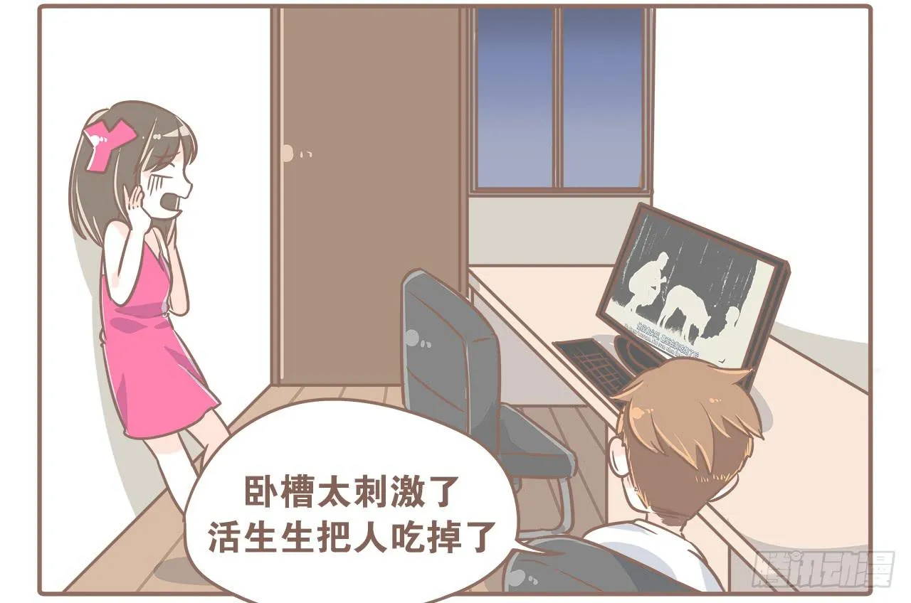喜欢两个人一起看电影 第7页