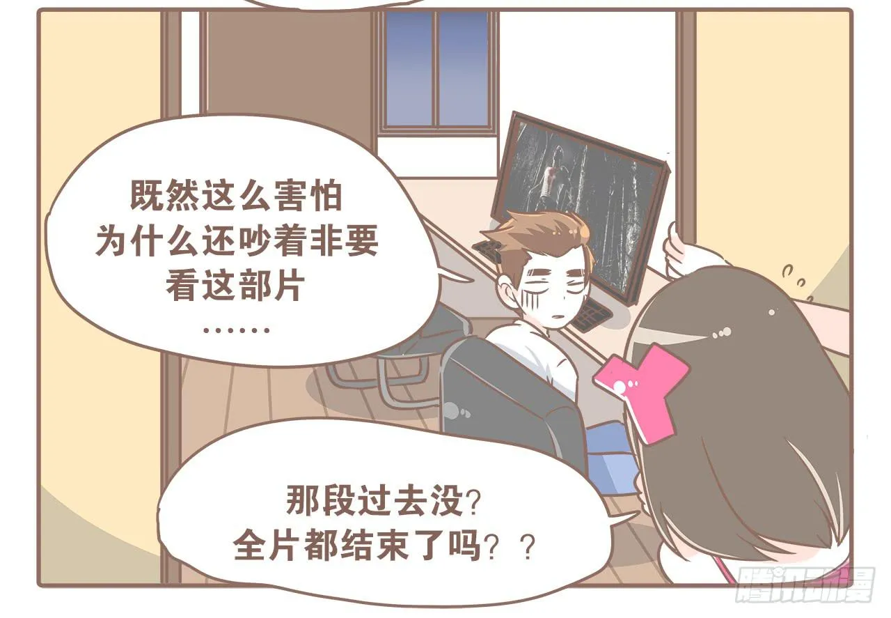 喜欢两个人一起看电影 第8页