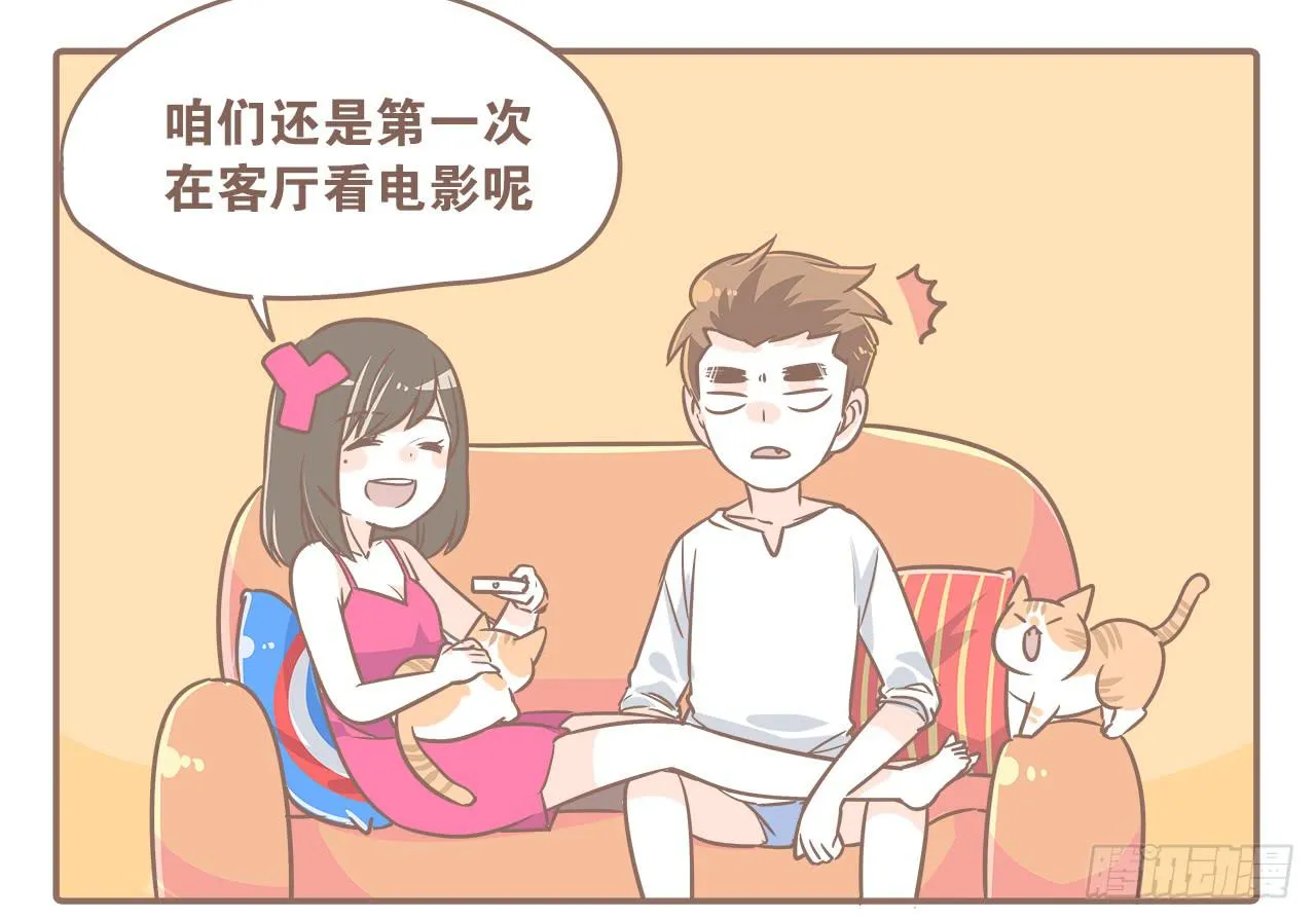 喜欢两个人一起看电影 第9页