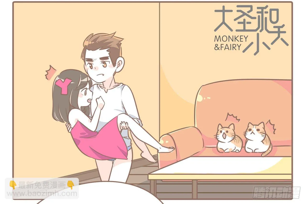喜欢两个人一起看电影 第10页