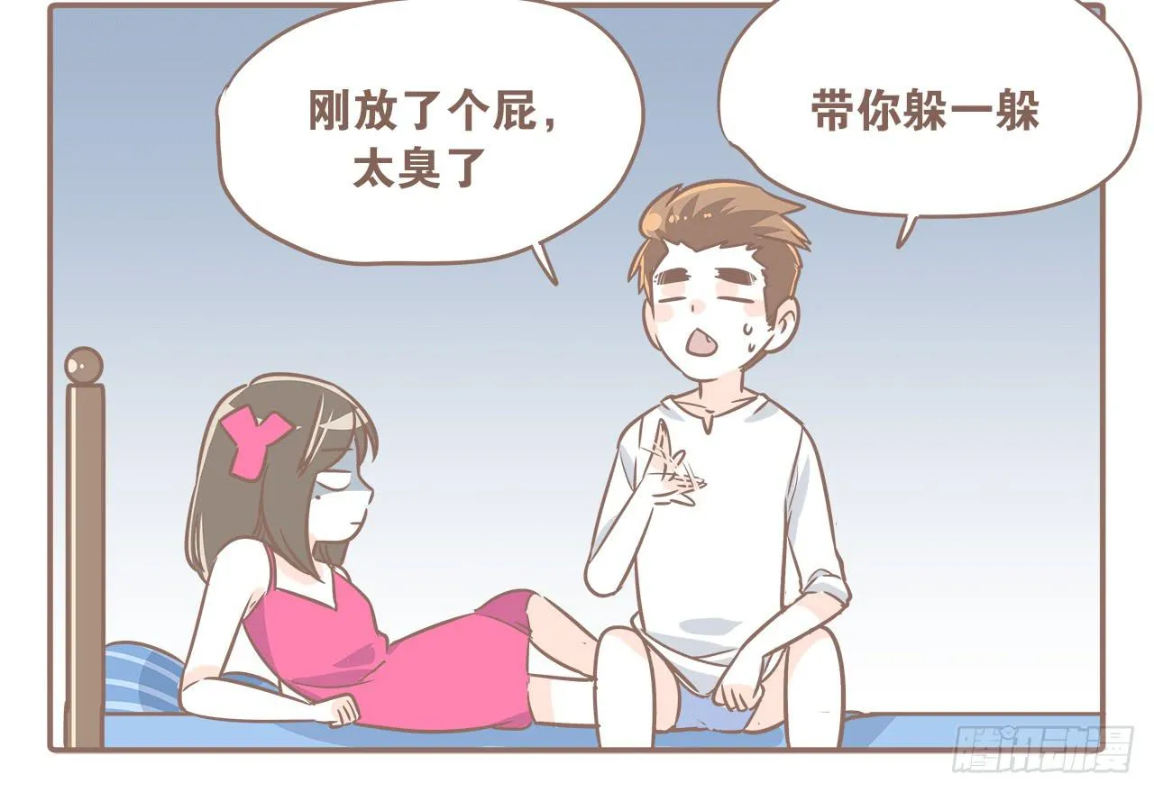 喜欢两个人一起看电影 第12页