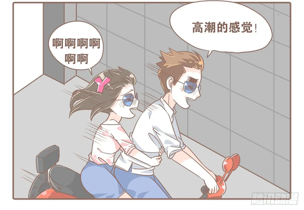 夏天，让人又爱又恨的季节 第4页