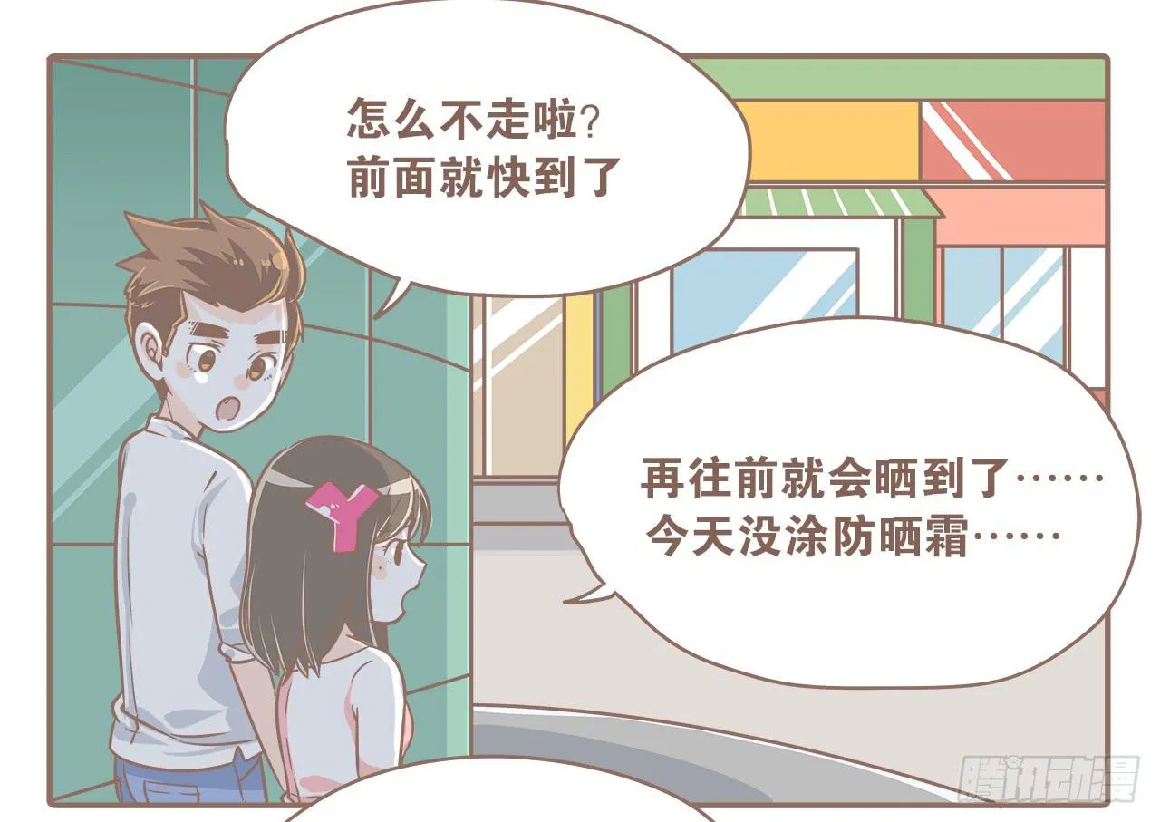 夏天，让人又爱又恨的季节 第10页