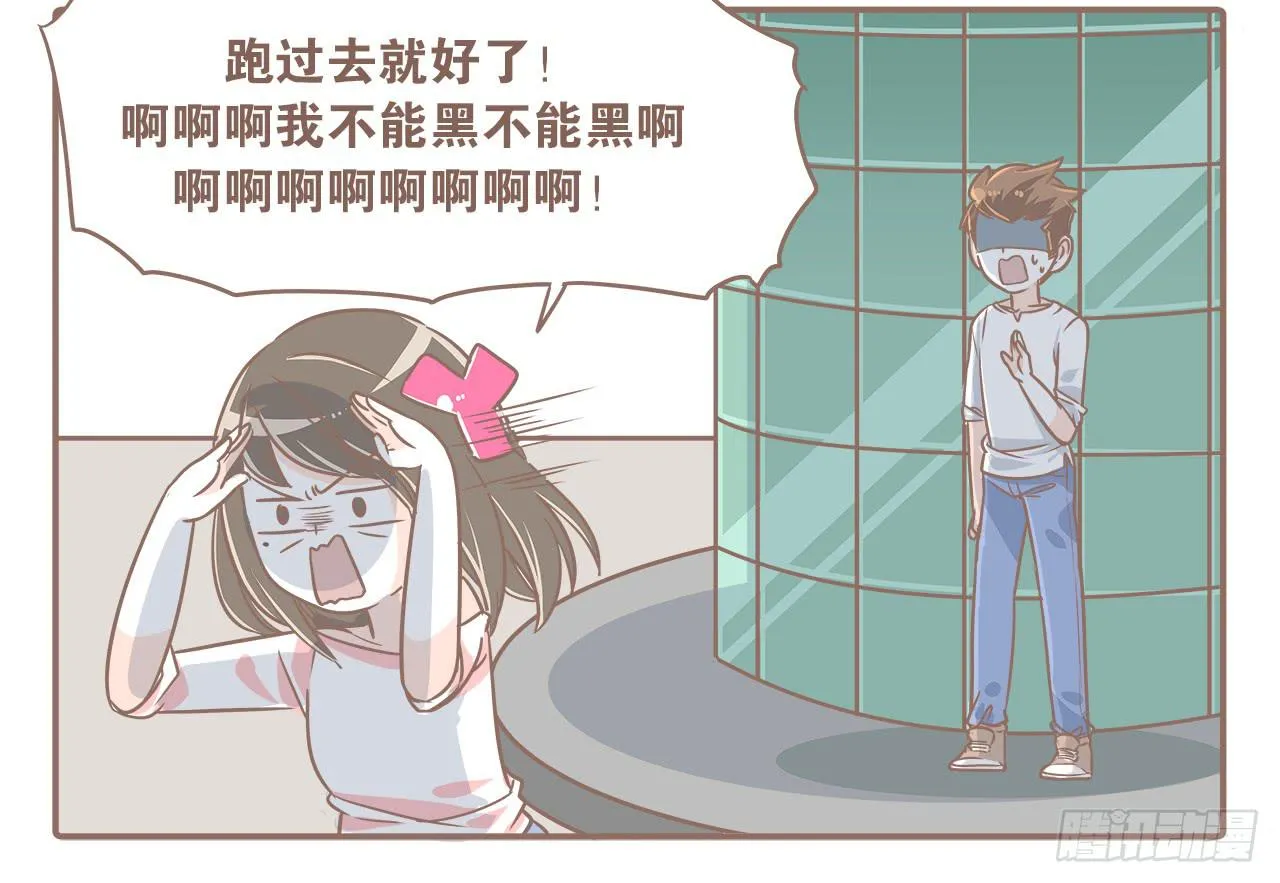夏天，让人又爱又恨的季节 第13页