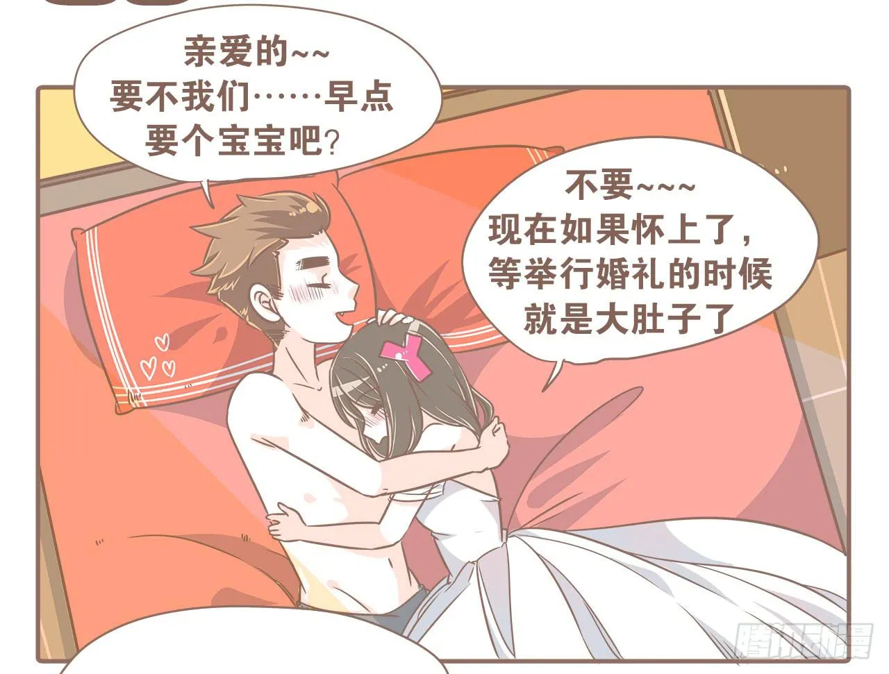 此处不能有猫 第7页