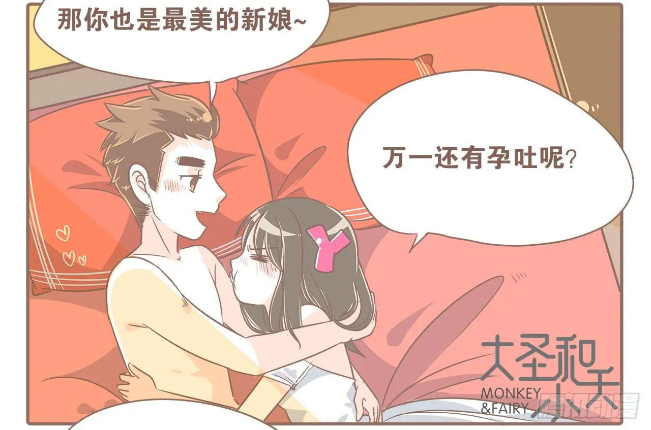 此处不能有猫 第8页