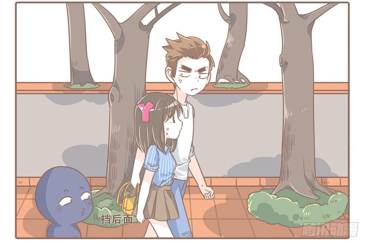 一起逛街~ 第13页