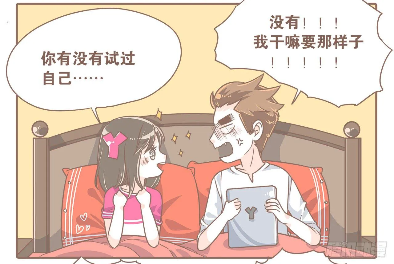 一起逛街~ 第16页