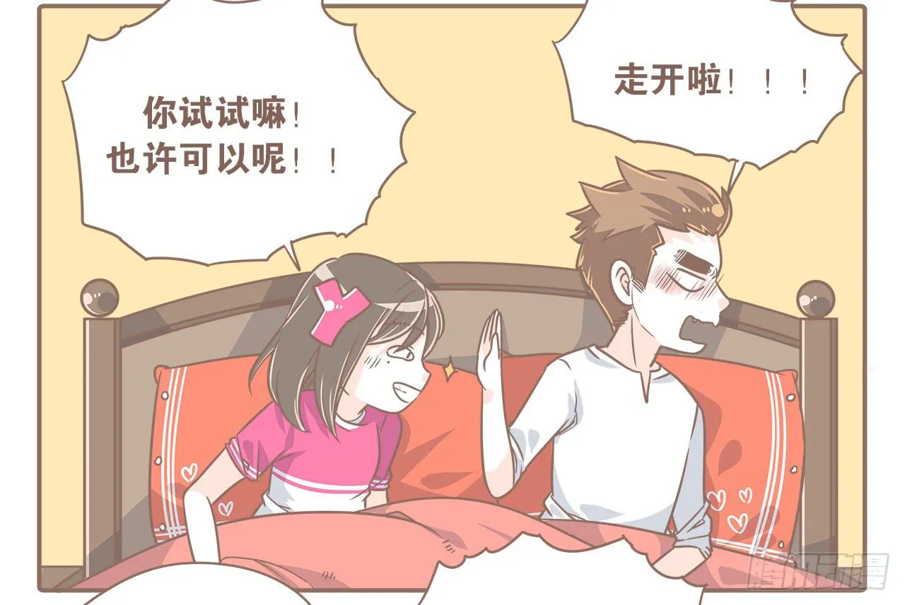 一起逛街~ 第17页