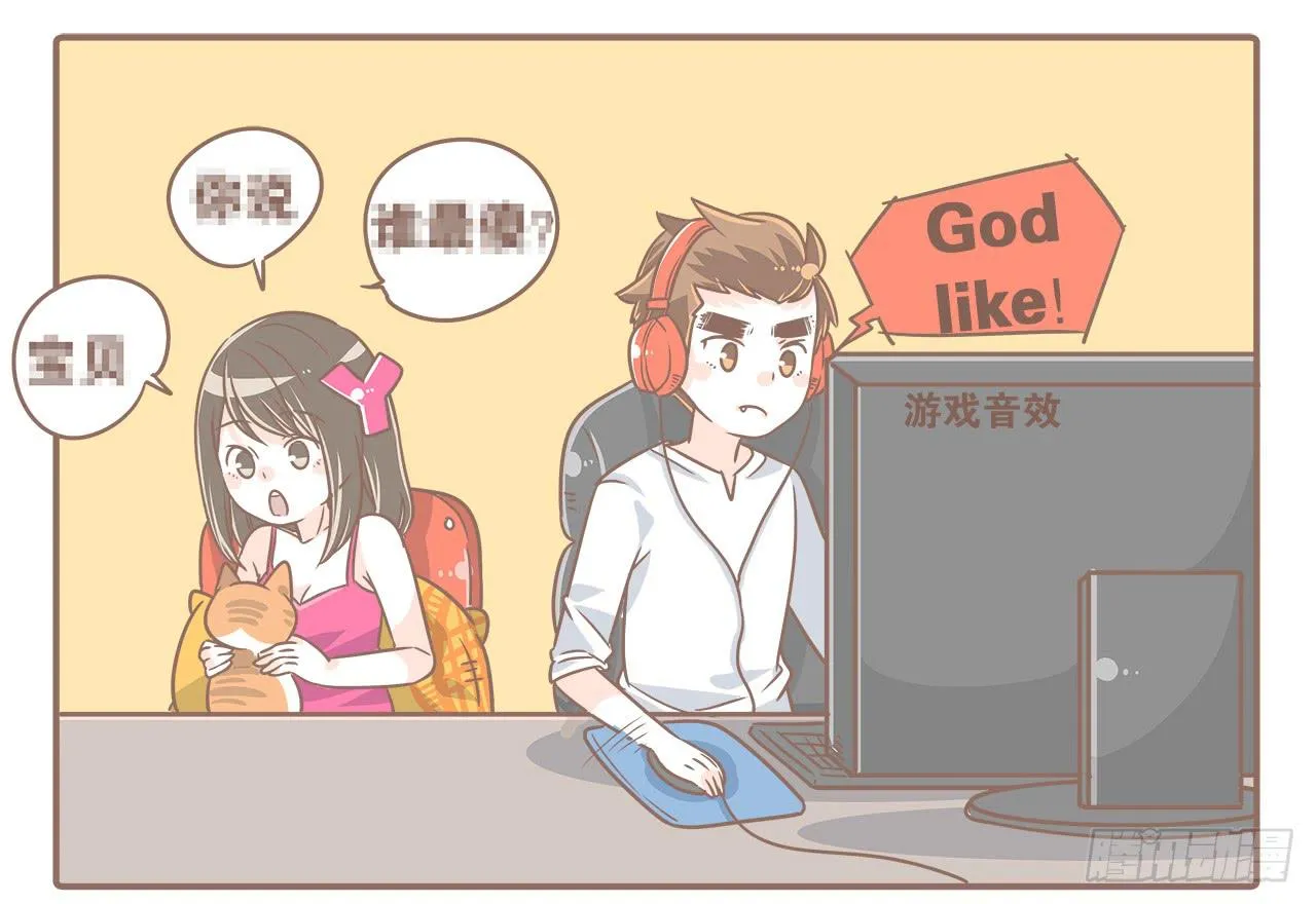 猫的内心是崩溃的 第1页