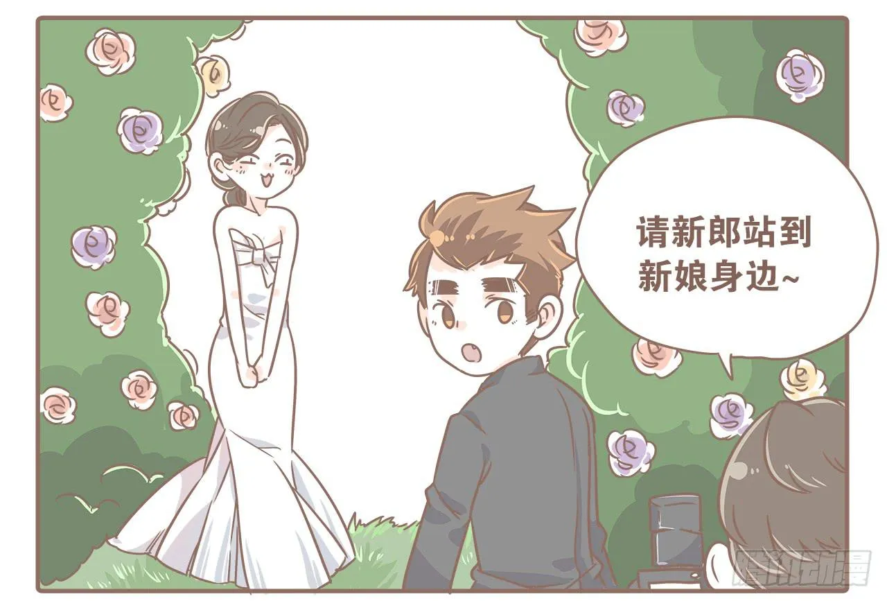 拍婚纱照！嘿嘿 第5页