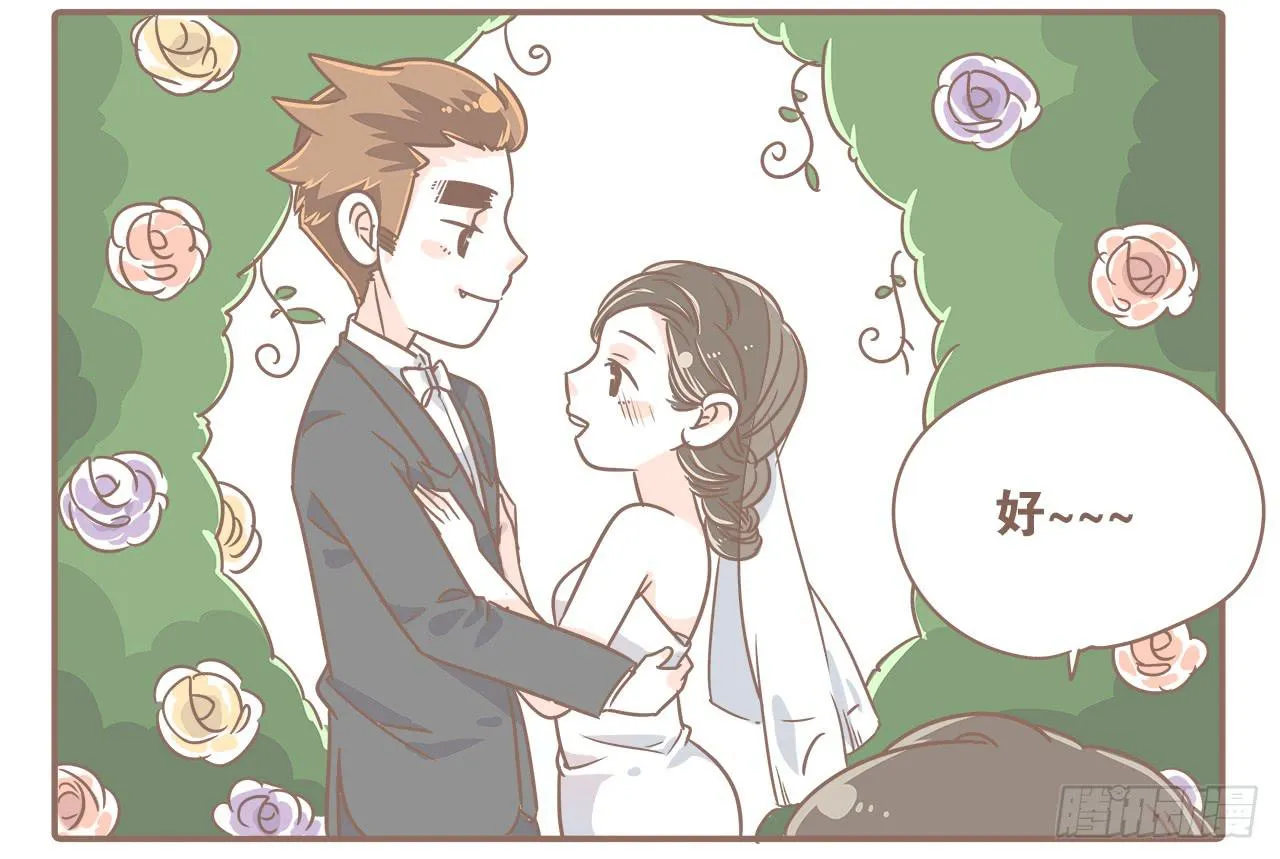拍婚纱照！嘿嘿 第6页