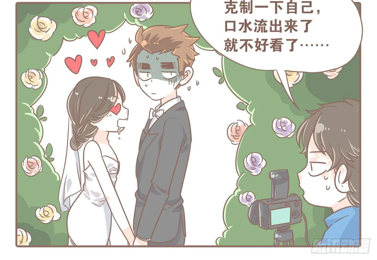 拍婚纱照！嘿嘿 第8页