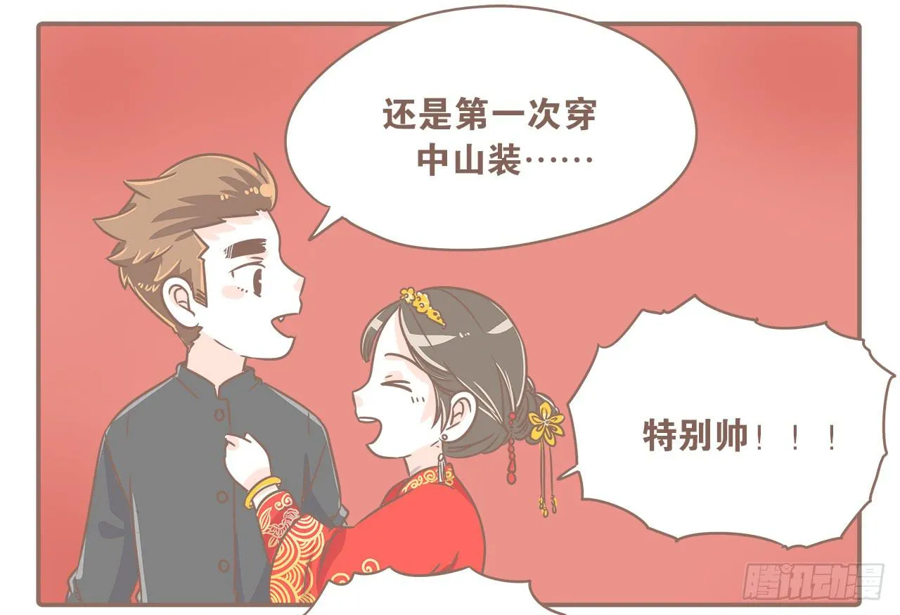 拍婚纱照！嘿嘿 第9页