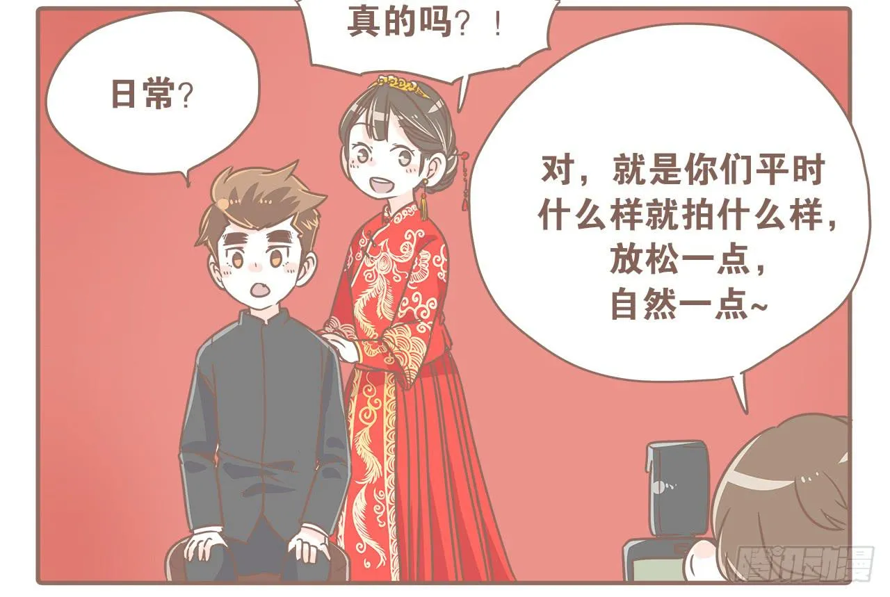 拍婚纱照！嘿嘿 第10页