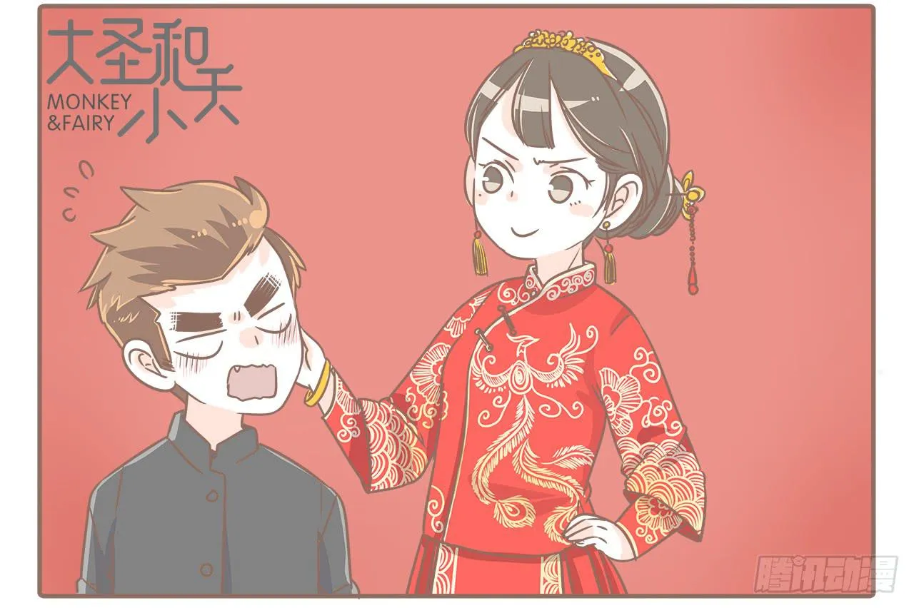 拍婚纱照！嘿嘿 第11页
