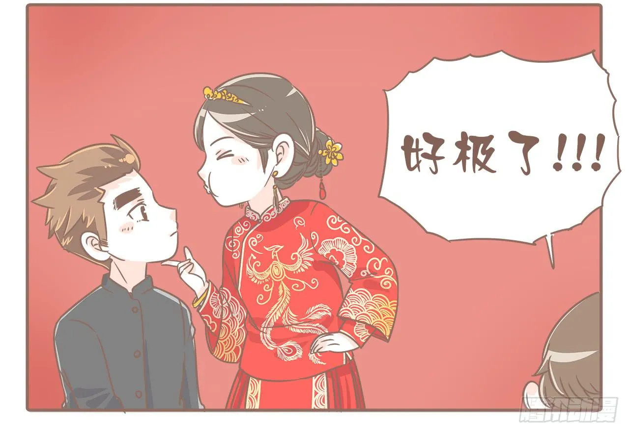 拍婚纱照！嘿嘿 第12页