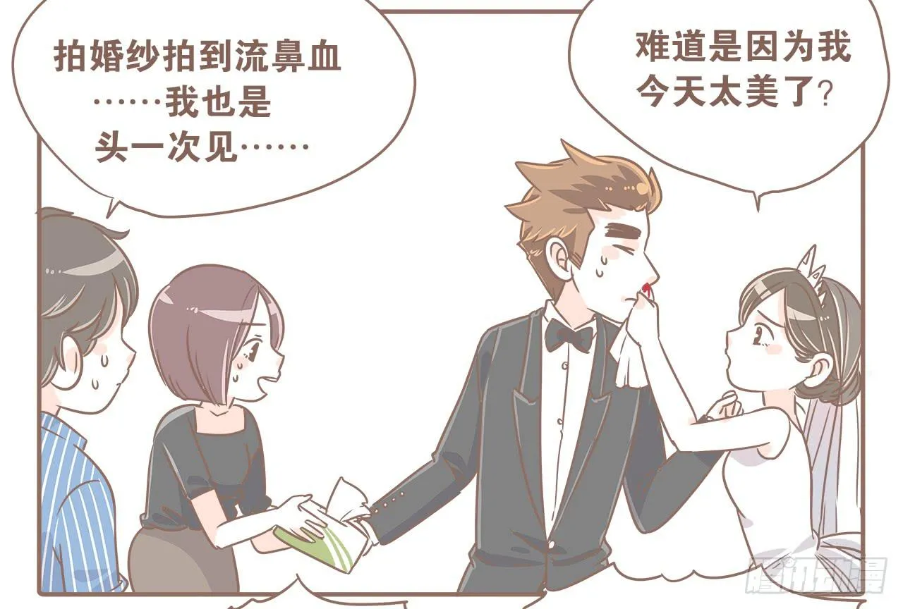 拍婚纱照！嘿嘿 第15页