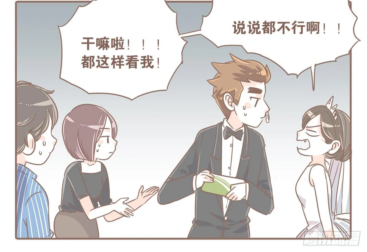 拍婚纱照！嘿嘿 第16页