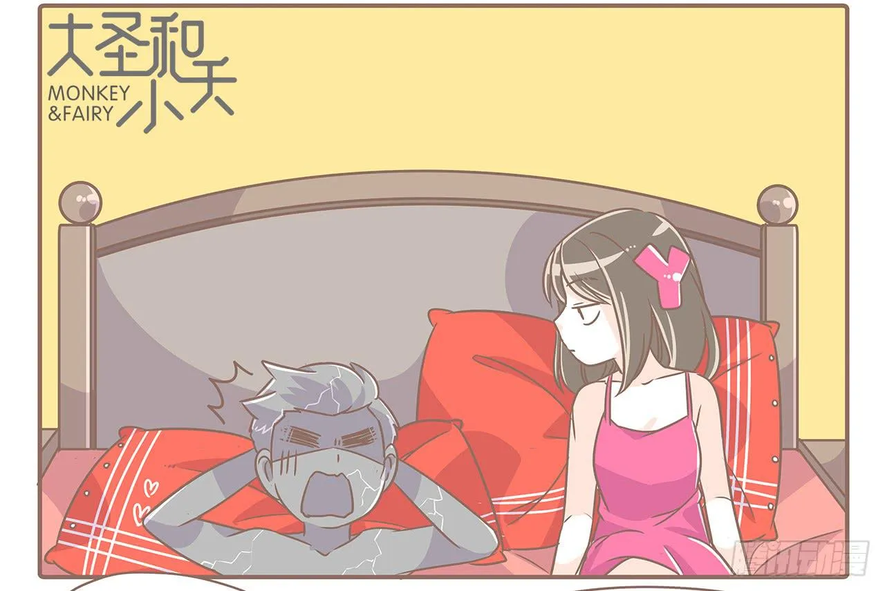 领证后的日子 第10页