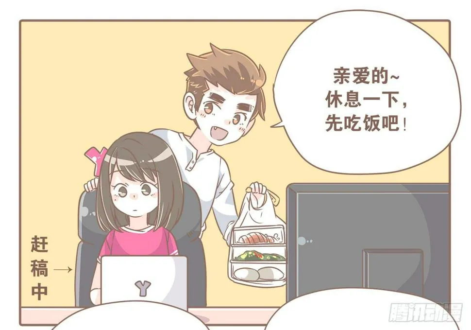 想当老大，就要稳准狠 第1页