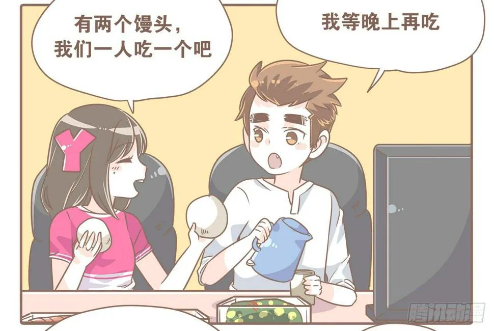 想当老大，就要稳准狠 第2页