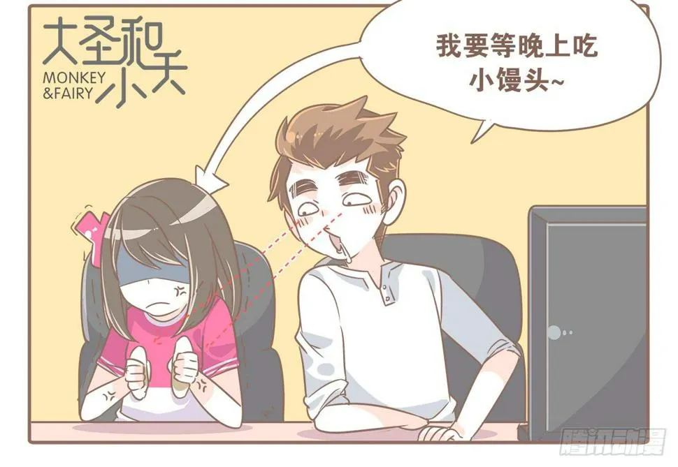 想当老大，就要稳准狠 第4页