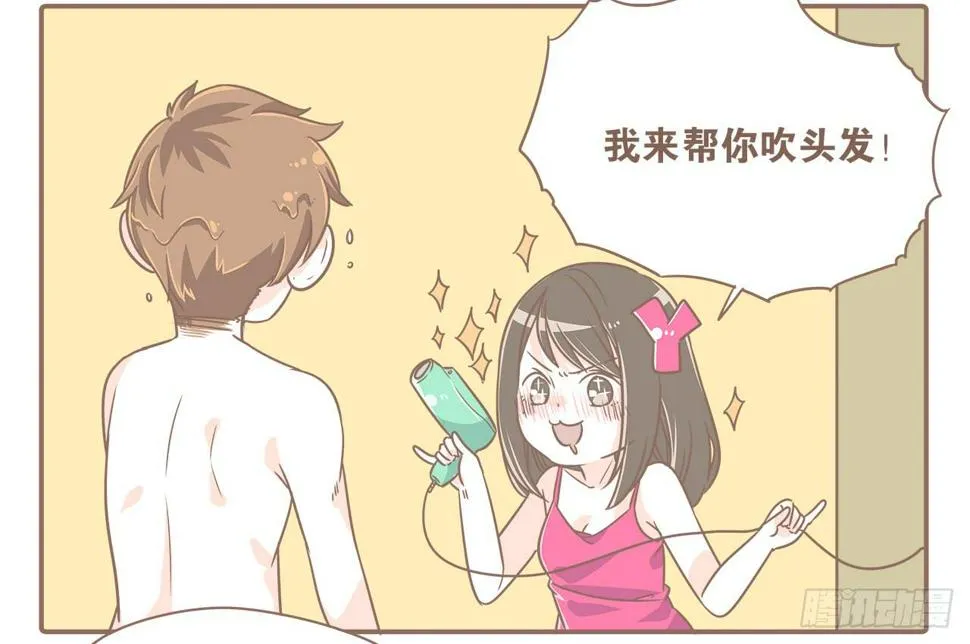 想当老大，就要稳准狠 第6页