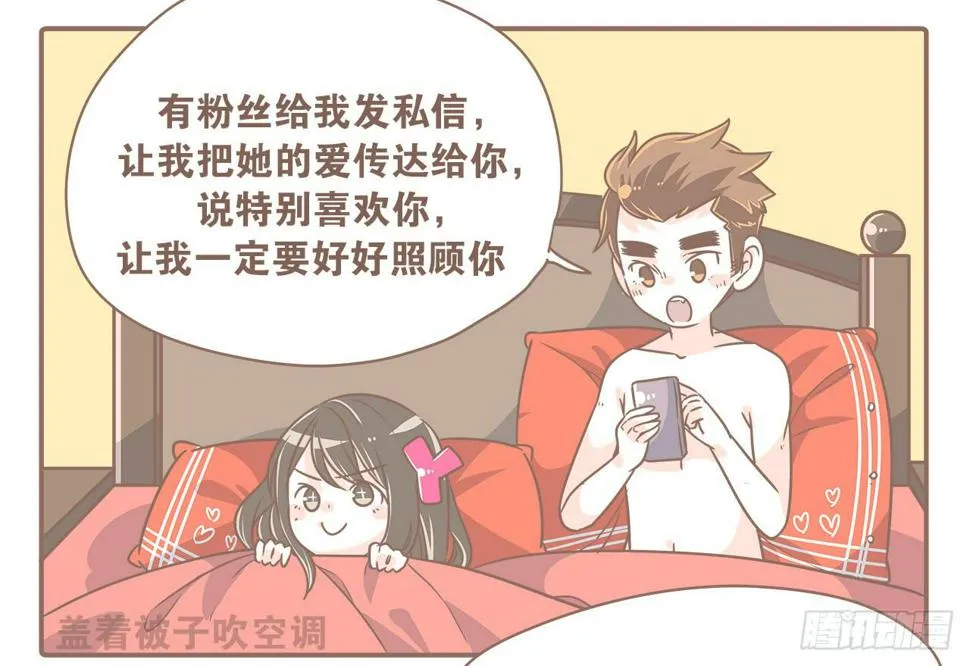 想当老大，就要稳准狠 第8页