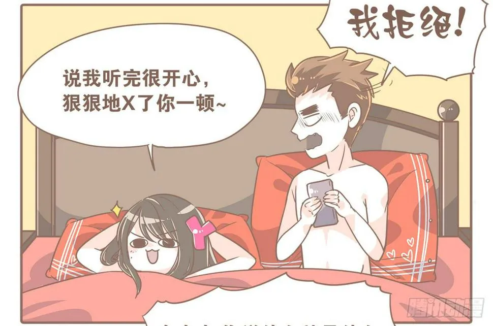 想当老大，就要稳准狠 第10页