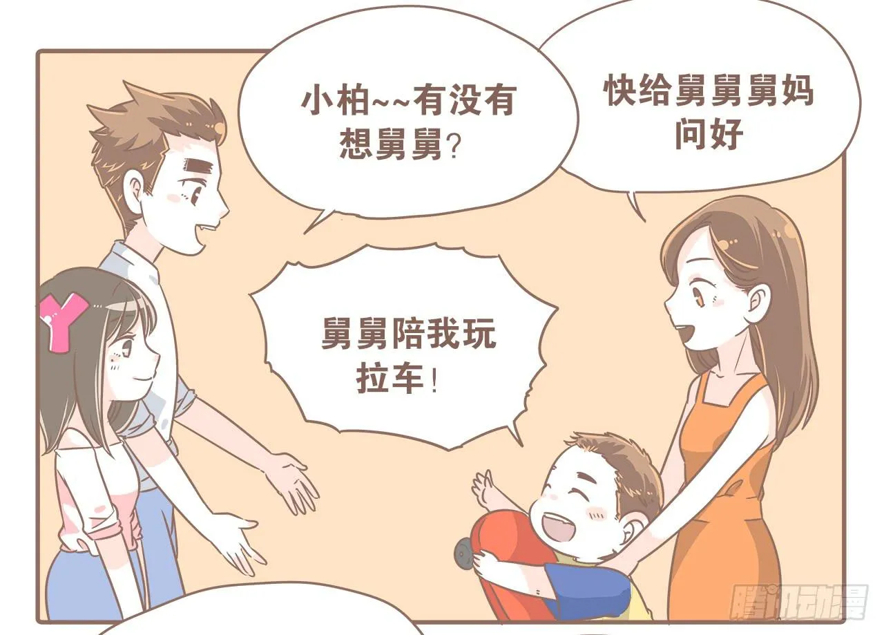 永远长不大 第1页