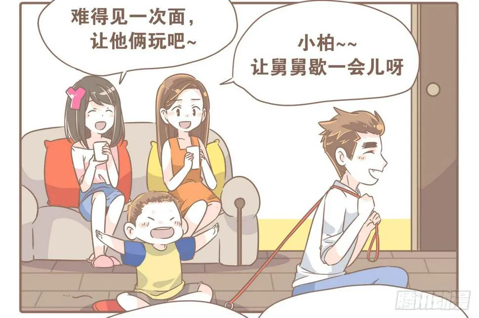 永远长不大 第2页