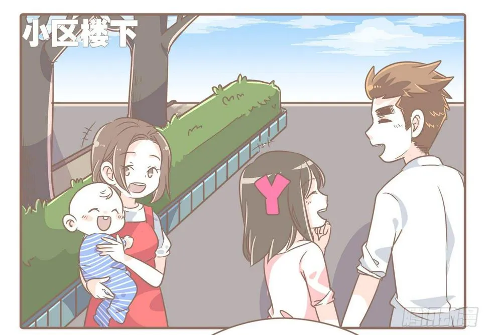 永远长不大 第9页