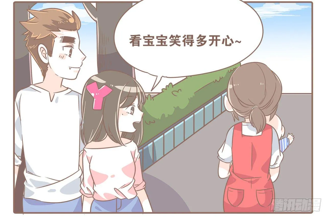 永远长不大 第10页