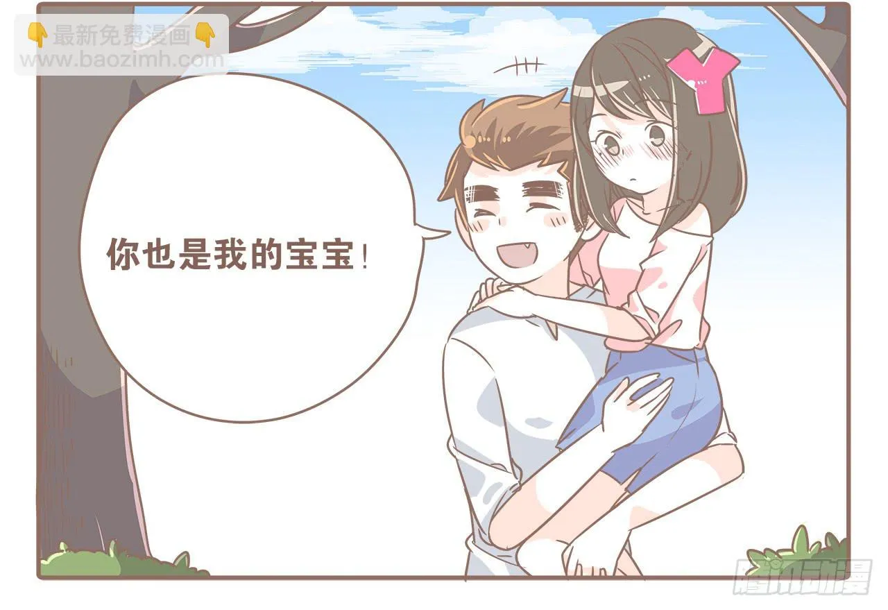 永远长不大 第12页
