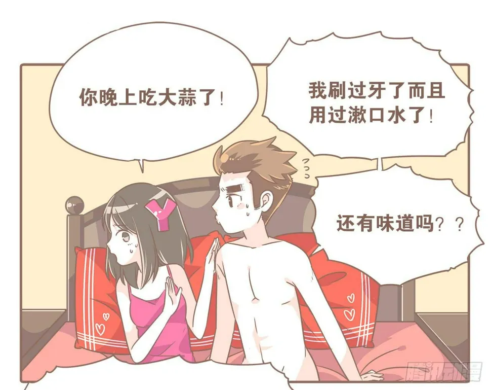 一次失败的离“家”出走 第2页