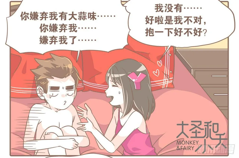 一次失败的离“家”出走 第6页