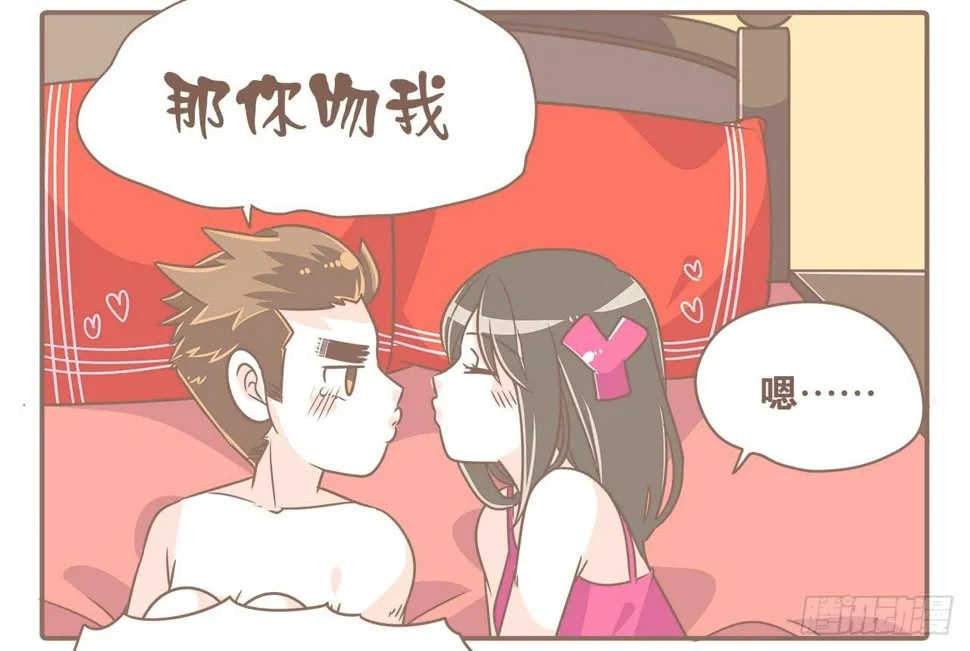 一次失败的离“家”出走 第7页