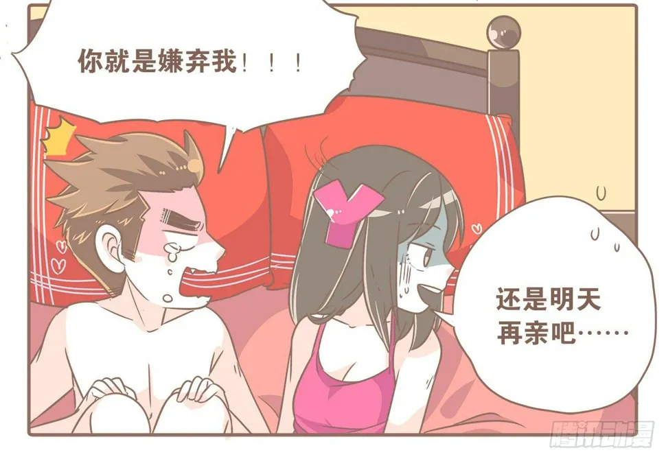 一次失败的离“家”出走 第8页