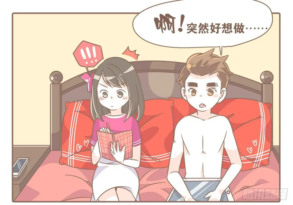 一次失败的离“家”出走 第9页